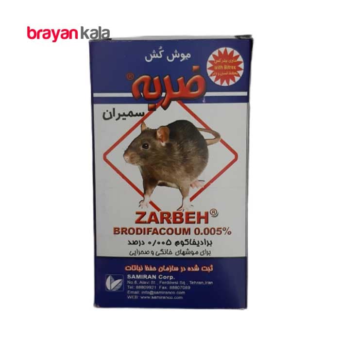 عکس اصلی موش کش سمیران مدل ضربه وزن 200 گرم